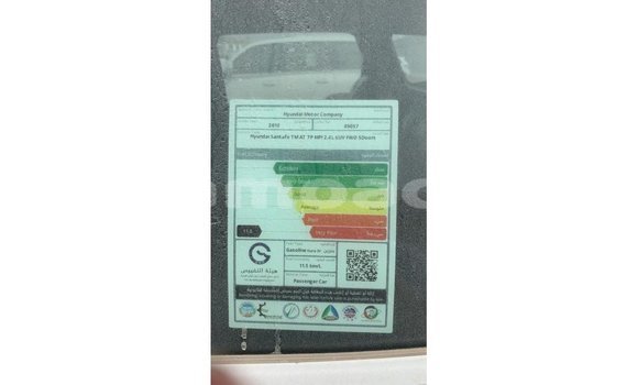 Acheter Import Voiture Hyundai Santa Fe Blanc à Import - Dubai, A'ana Acheter Import Voiture Hyundai Santa Fe Blanc à Import - Dubai, A'ana