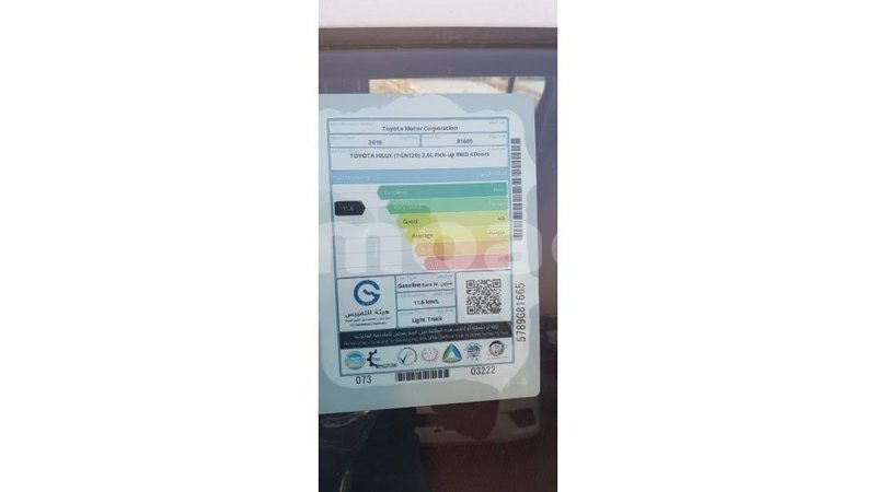 Big with watermark toyota hilux a ana import dubai 3893