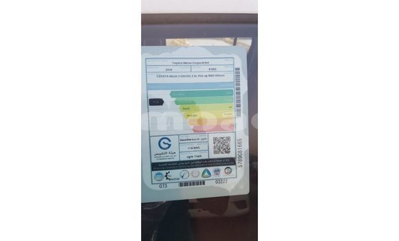 Acheter Import Voiture Toyota Hilux Blanc à Import - Dubai, A'ana Acheter Import Voiture Toyota Hilux Blanc à Import - Dubai, A'ana